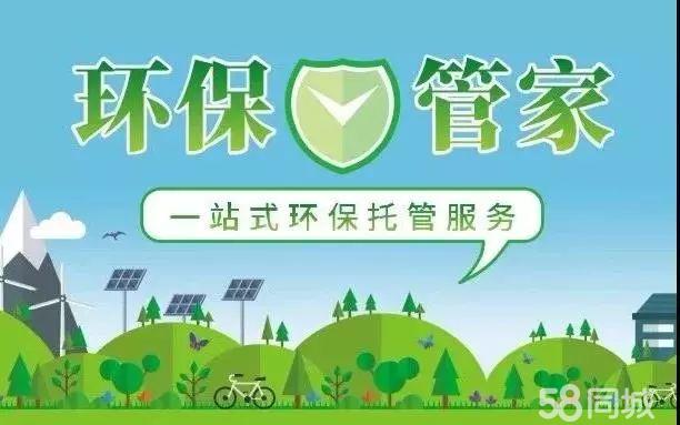 臨沂周邊臨港經濟開發區戶口咨詢電話_臨沂周邊臨港經濟開發區戶口咨詢價格 - 58同城